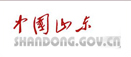 中国山东