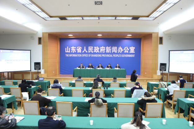 山东公共数据开放网上线运行新闻发布会在济南举行